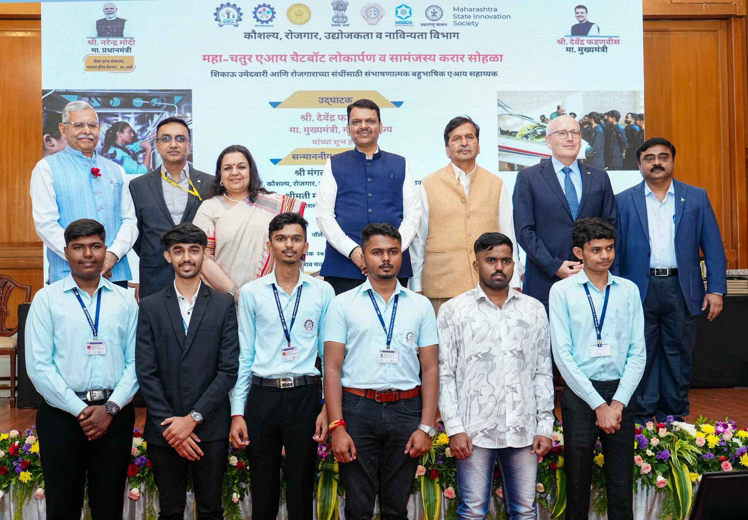 Maharashtra Launches ‘MahaChatur’ AI Chatbot to Boost Skills and Employment