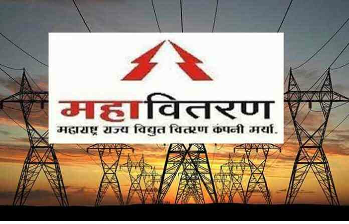 महाराष्ट्र स्टेट इलेक्ट्रिसिटी डिस्ट्रीब्यूशन कंपनी की फाइनेंशियल रीस्ट्रक्चरिंग