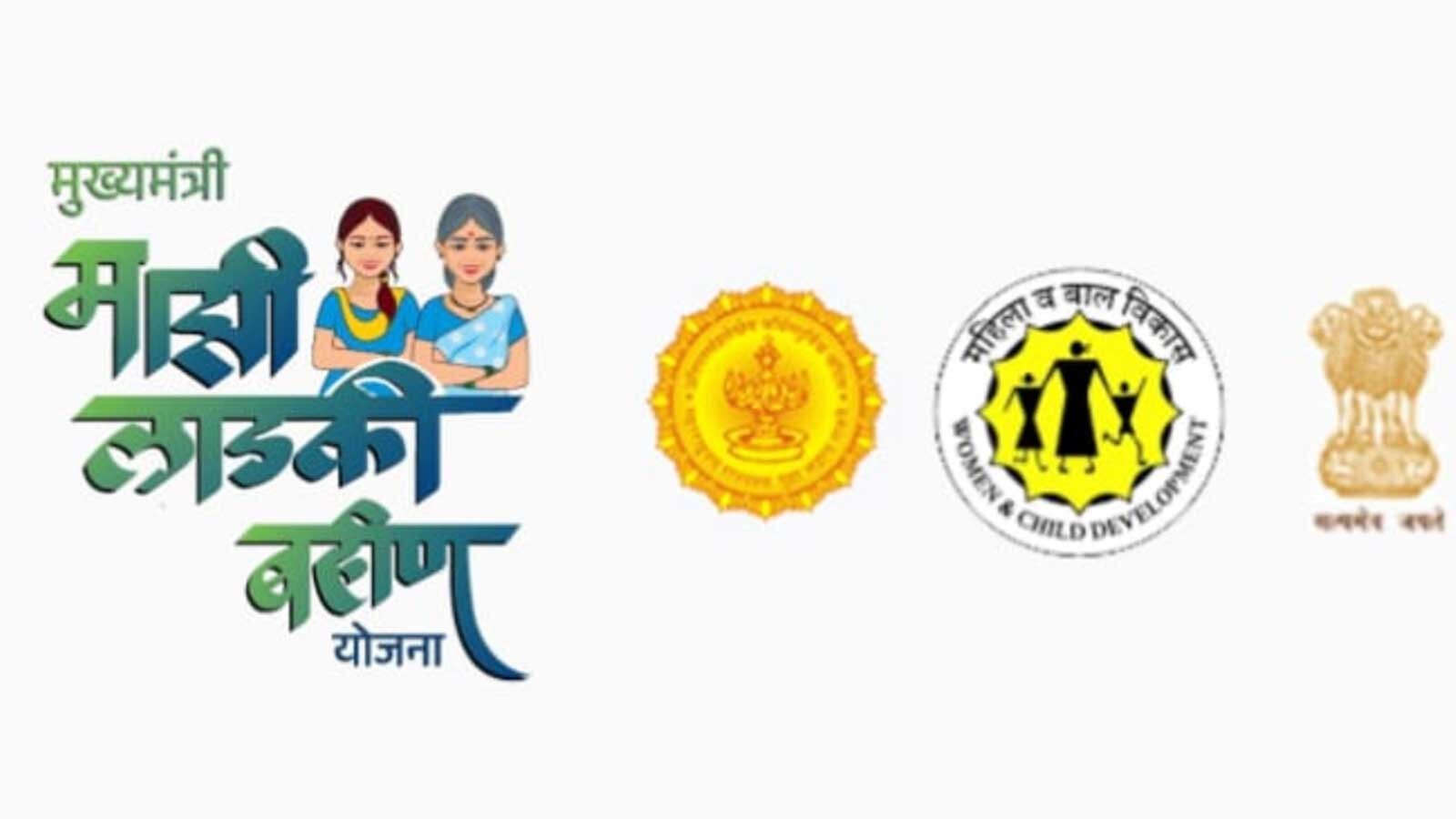 लाडकी बहन योजना- अगस्त और सितंबर महीने में भरे  फॉर्म के पैसे कब आएंगे?