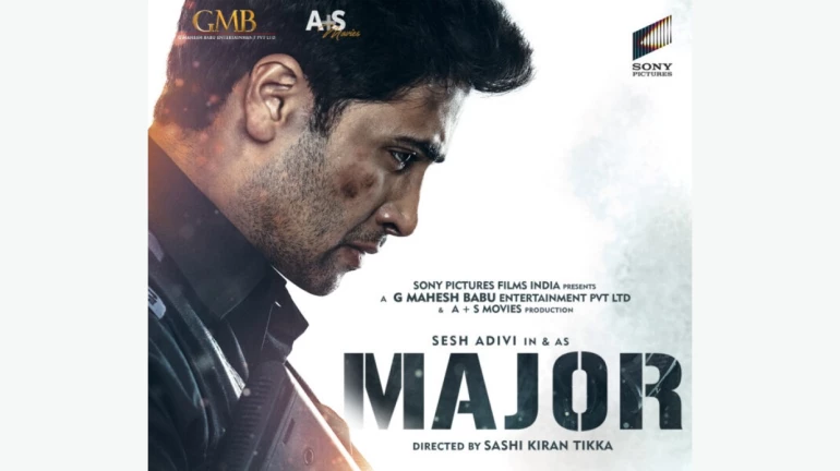 कोरोना के चलते फिल्म 'मेजर' का टीज़र लॉन्च हुआ रद्द, मुंबई में होना था ग्रैंड इवेंट कोरोना के चलते फिल्म 'मेजर' का टीज़र लॉन्च हुआ रद्द, मुंबई में होना था ग्रैंड इवेंट