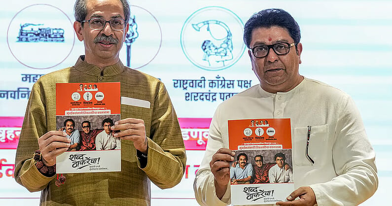 BMC चुनाव 2026- उद्धव ठाकरे - राज ठाकरे ने जारी किया चुनावी छोषणापत्र