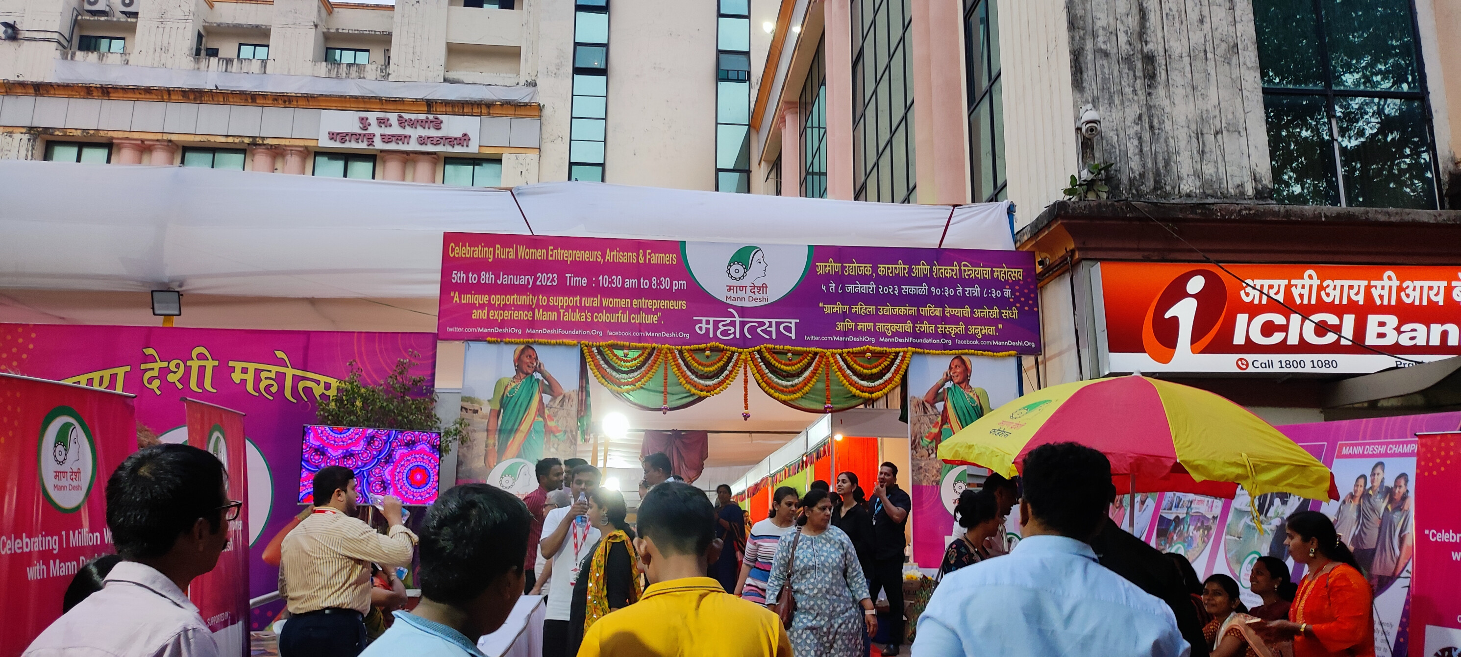 मुंबईत रंगला माणदेशी महोत्सव, अनुभवा गावातील संस्कृती