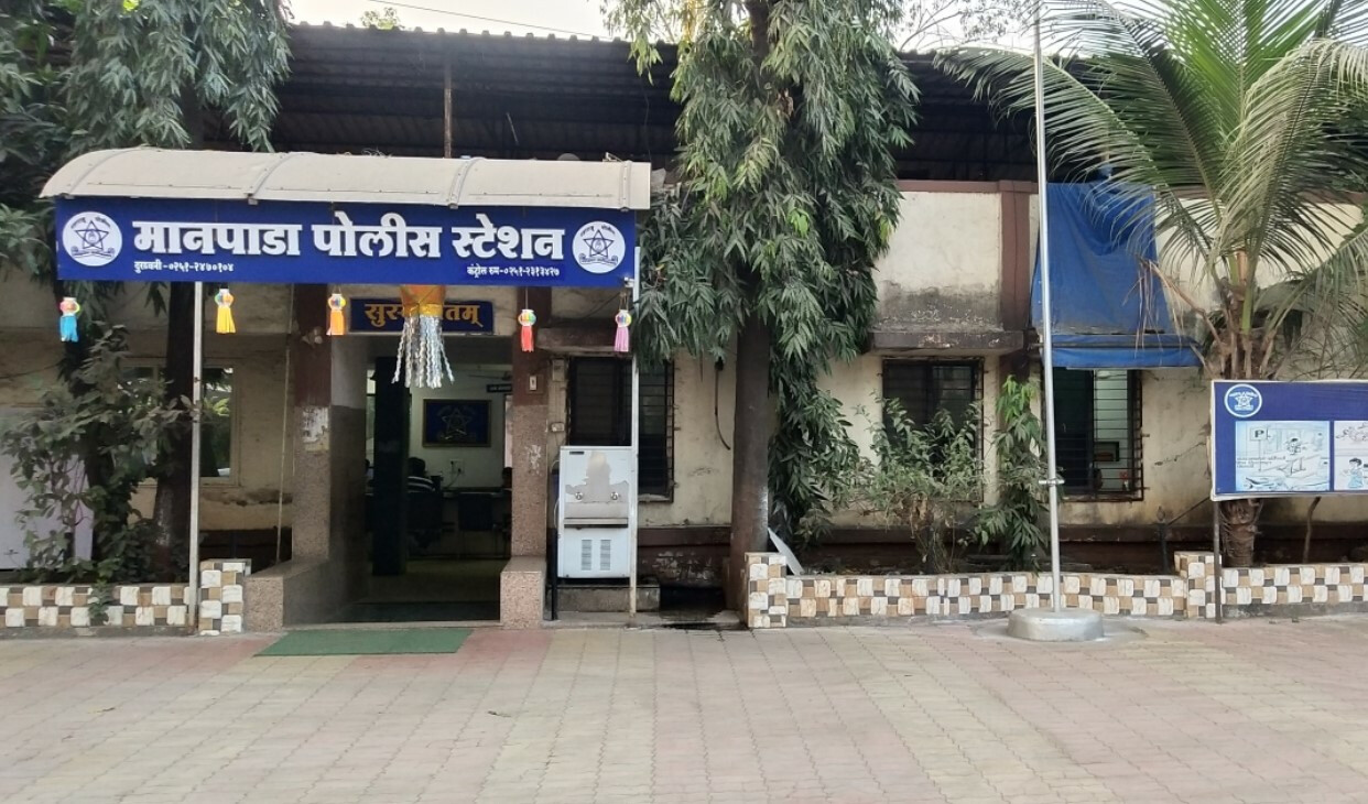 डोंबिवली : पोलिसाच्या पत्नीचा भाजप नेत्यावर विनयभंगाचा आरोप