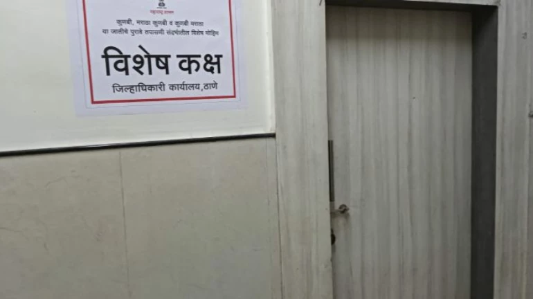 मराठा कुनबी और कुनबी मराठा जाति साक्ष्य जांच अभियान ठाणे कलेक्टरेट में युद्ध स्तर पर मराठा कुनबी और कुनबी मराठा जाति साक्ष्य जांच अभियान ठाणे कलेक्टरेट में युद्ध स्तर पर