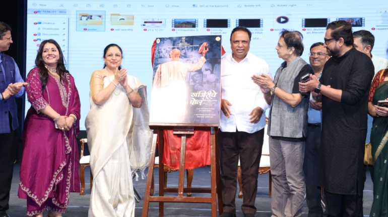 50 मराठी फिल्मों को 14.62 करोड़ रुपये की फाइनेंशियल मदद 50 मराठी फिल्मों को 14.62 करोड़ रुपये की फाइनेंशियल मदद