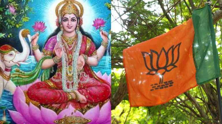 Mumbai: BJP wooing voters? Will distribute pooja essentials for Mahalakshmi Vrat