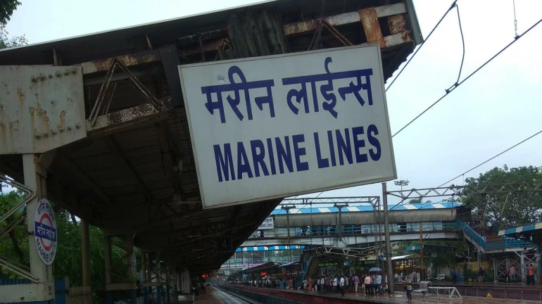 मरीन लाइन्स में मकान ढहने से 3 घायल मरीन लाइन्स में मकान ढहने से 3 घायल