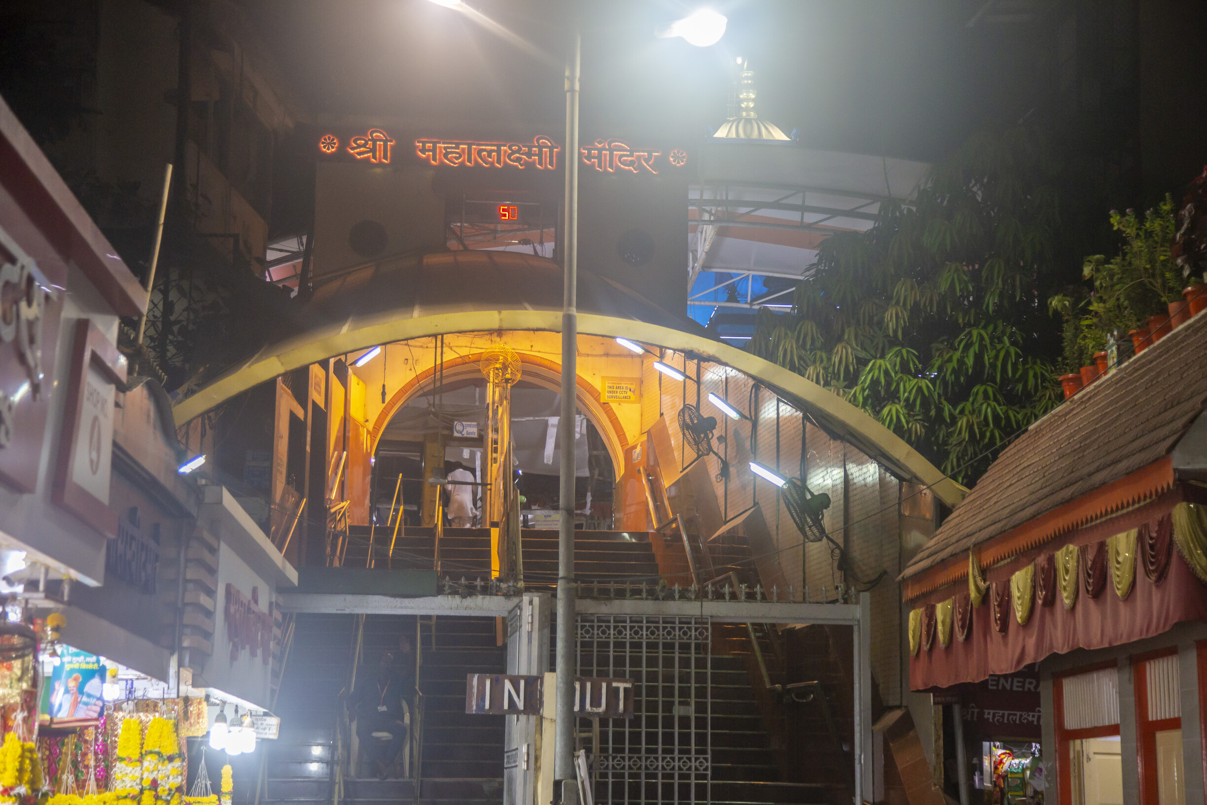 धार्मिक स्थलों पर प्रवेश करने से पहले रखना होगा इस बात का ख्याल