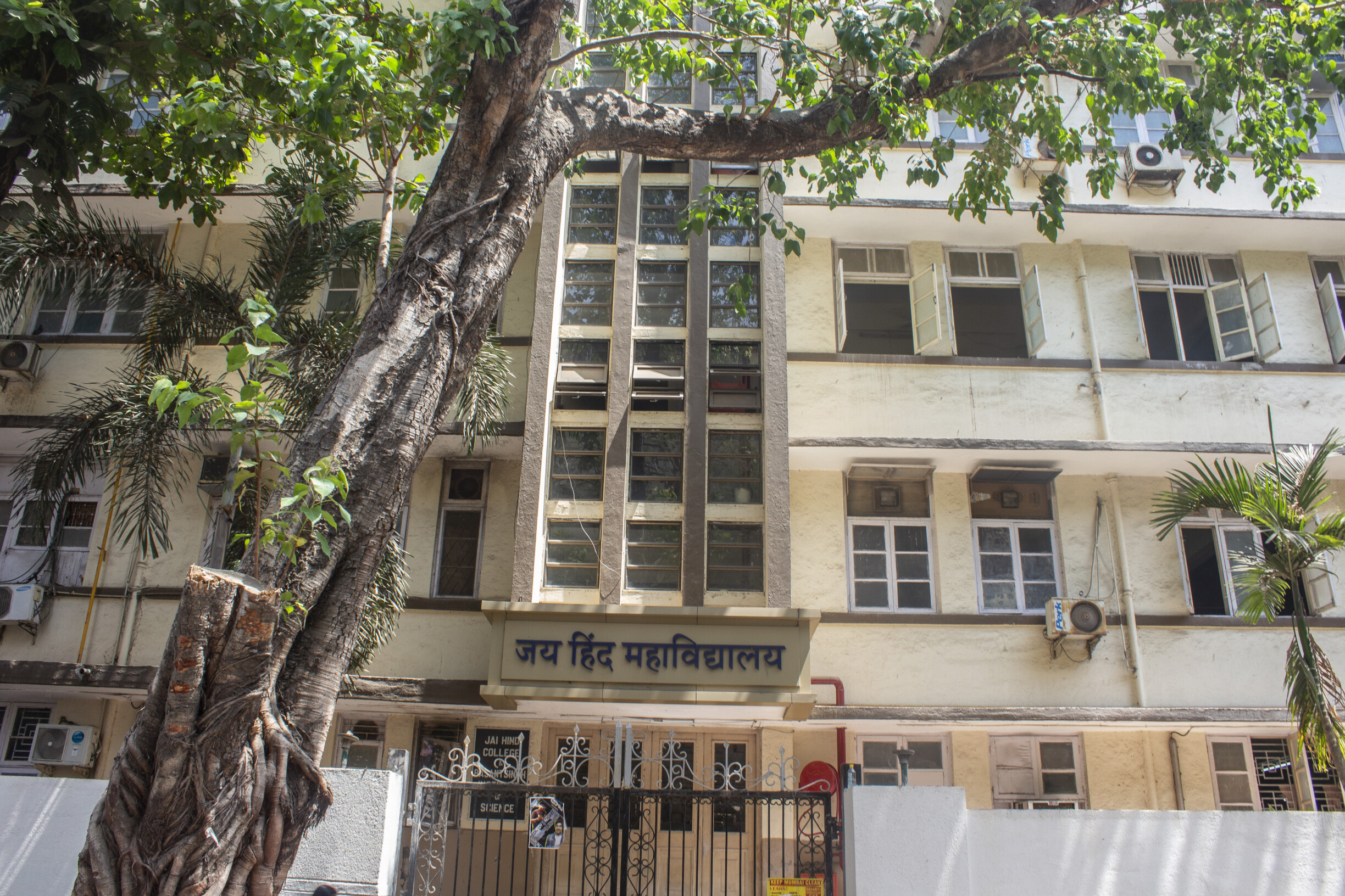 Colleges in Maharashtra to reopen from February 15