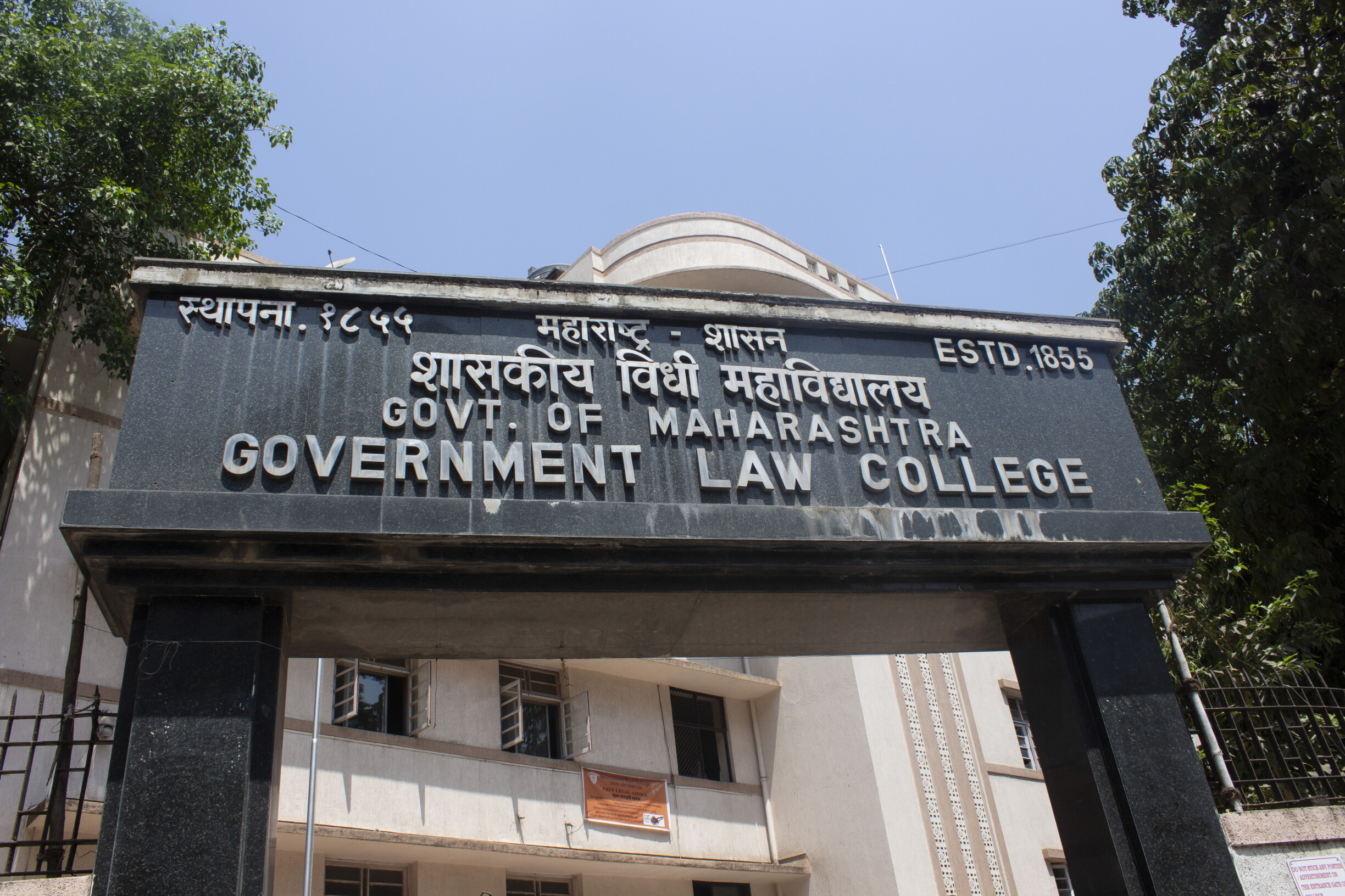 कॉलेज के उन छात्रों की बन रही सूची जिनका नही हुआ है टीकाकरण