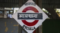CR’s Byculla Hospital becomes 1st Railway Hospital to launch QR Code-based Real Time Patient Feedback System CR’s Byculla Hospital becomes 1st Railway Hospital to launch QR Code-based Real Time Patient Feedback System