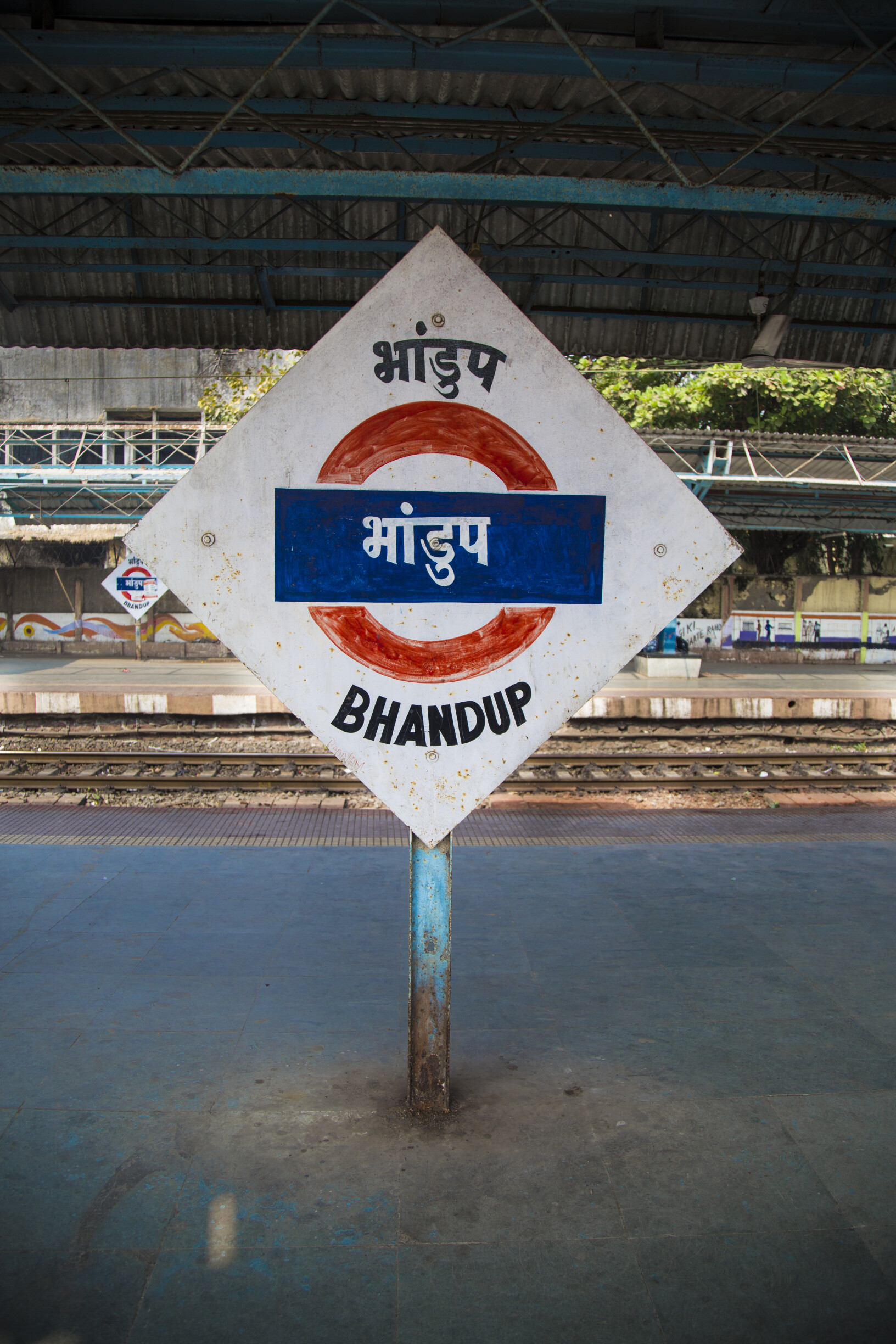 भांडुप रेल्वे स्थानकाजवळ रोड-ओव्हर ब्रिज उभारण्यात येणार