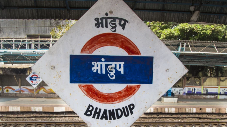 New Water Treatment Plant to be built in Bhandup by mid 2029 New Water Treatment Plant to be built in Bhandup by mid 2029