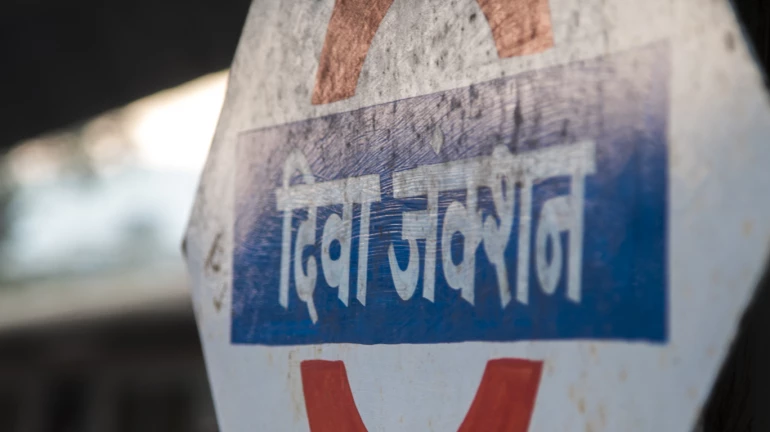 दिव्याला मिळाला स्वतंत्र PIN Code 400611 दिव्याला मिळाला स्वतंत्र PIN Code 400611