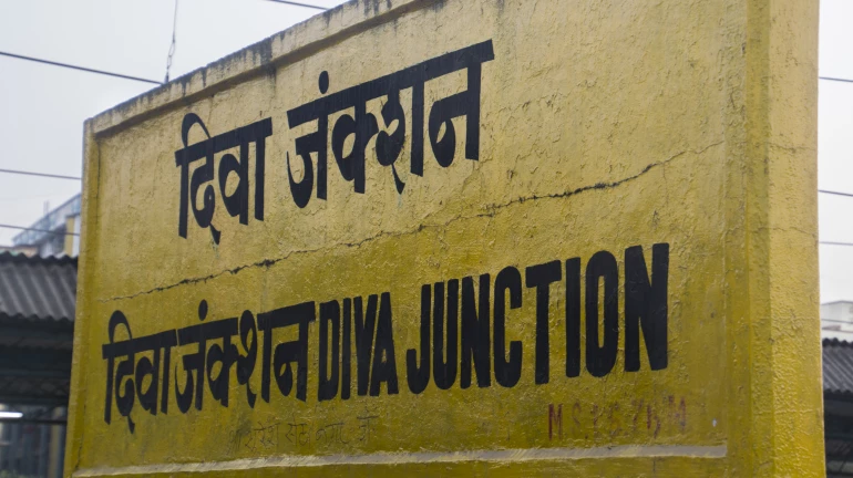केंद्र सरकार ने दिवा को नया पिन कोड 400611 दिया केंद्र सरकार ने दिवा को नया पिन कोड 400611 दिया