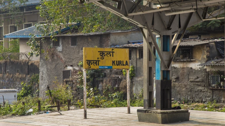 कुर्ला रेलवे स्टेशन को मिलेगा नया रूप कुर्ला रेलवे स्टेशन को मिलेगा नया रूप