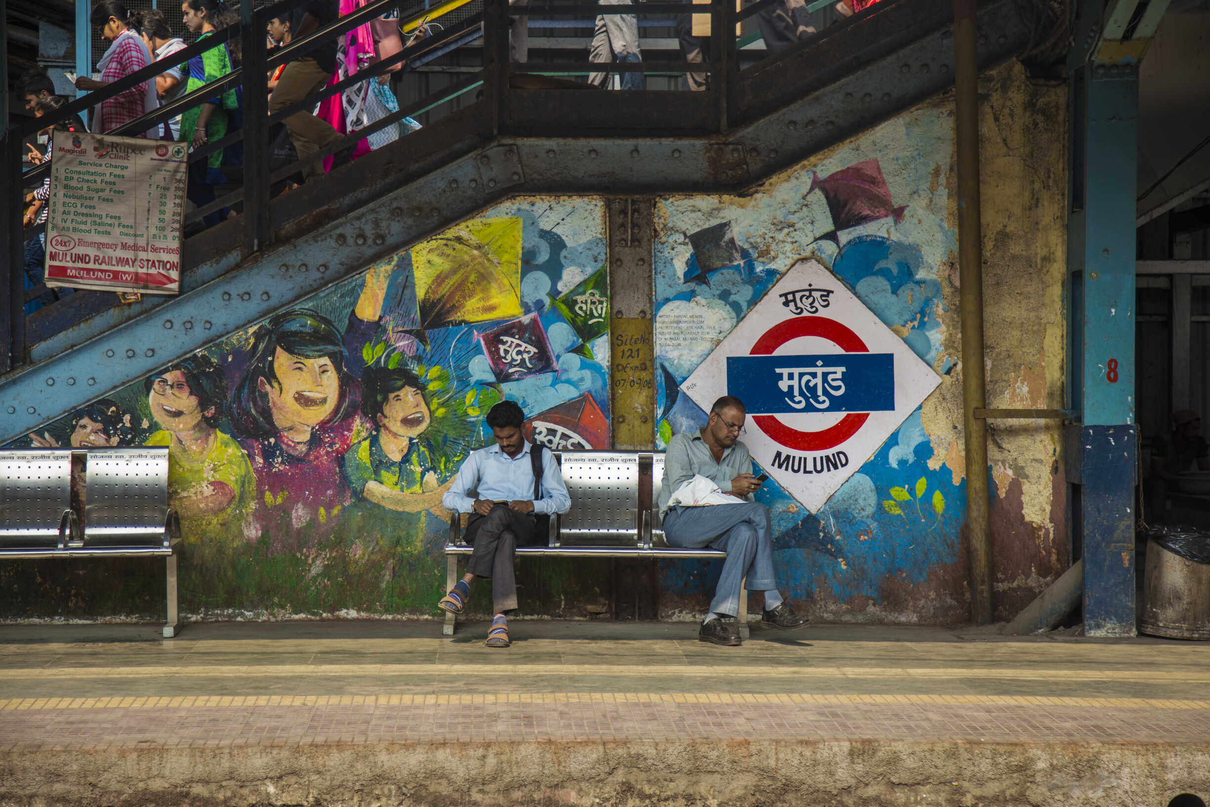 36-Year-Old Woman Died After Being Pushed By Husband On Tracks In Front of Local Train at Mulund Station