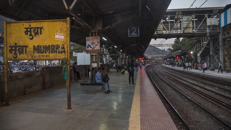 मुंब्रा रेलवे स्टेशन का नाम बदलकर मुंब्रा देवी करने की मांग