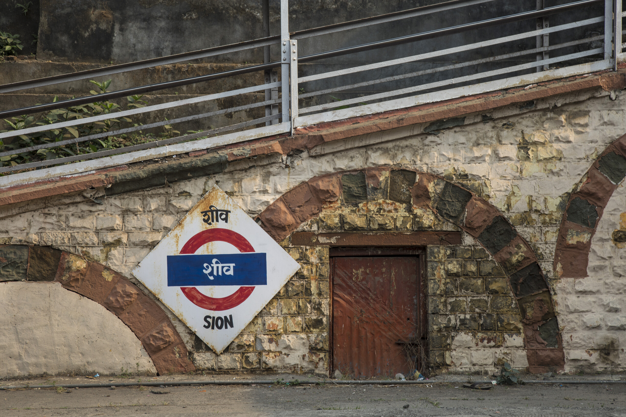 Mumbai Local News: CR & State Govt to Decide Sion ROB's Fate This Week