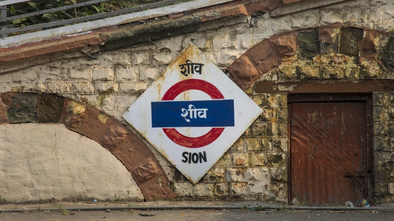 Sion ROB Reconstruction Stalled; Only 10% Work Completed In 6 Months Sion ROB Reconstruction Stalled; Only 10% Work Completed In 6 Months