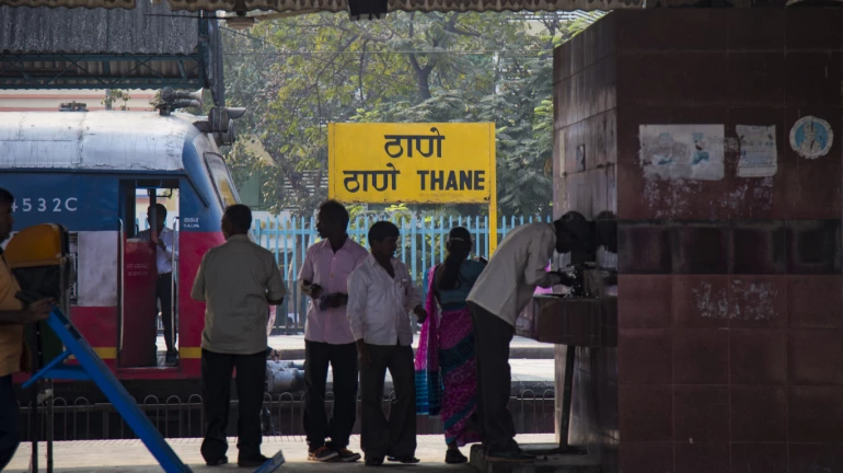 विस्तारीत ठाणे रेल्वे स्थानकासाठी सरकारचं पुढचं पाऊल विस्तारीत ठाणे रेल्वे स्थानकासाठी सरकारचं पुढचं पाऊल