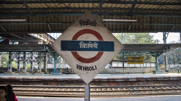 मध्य रेलवे में रविवार को स्पेशल ब्लॉक की घोषणा मध्य रेलवे में रविवार को स्पेशल ब्लॉक की घोषणा