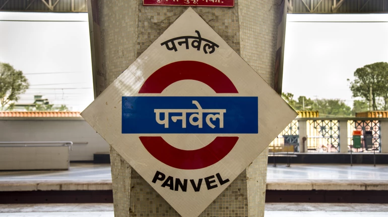 Panvel: 44 CCTV cameras will be installed for the safety of citizens