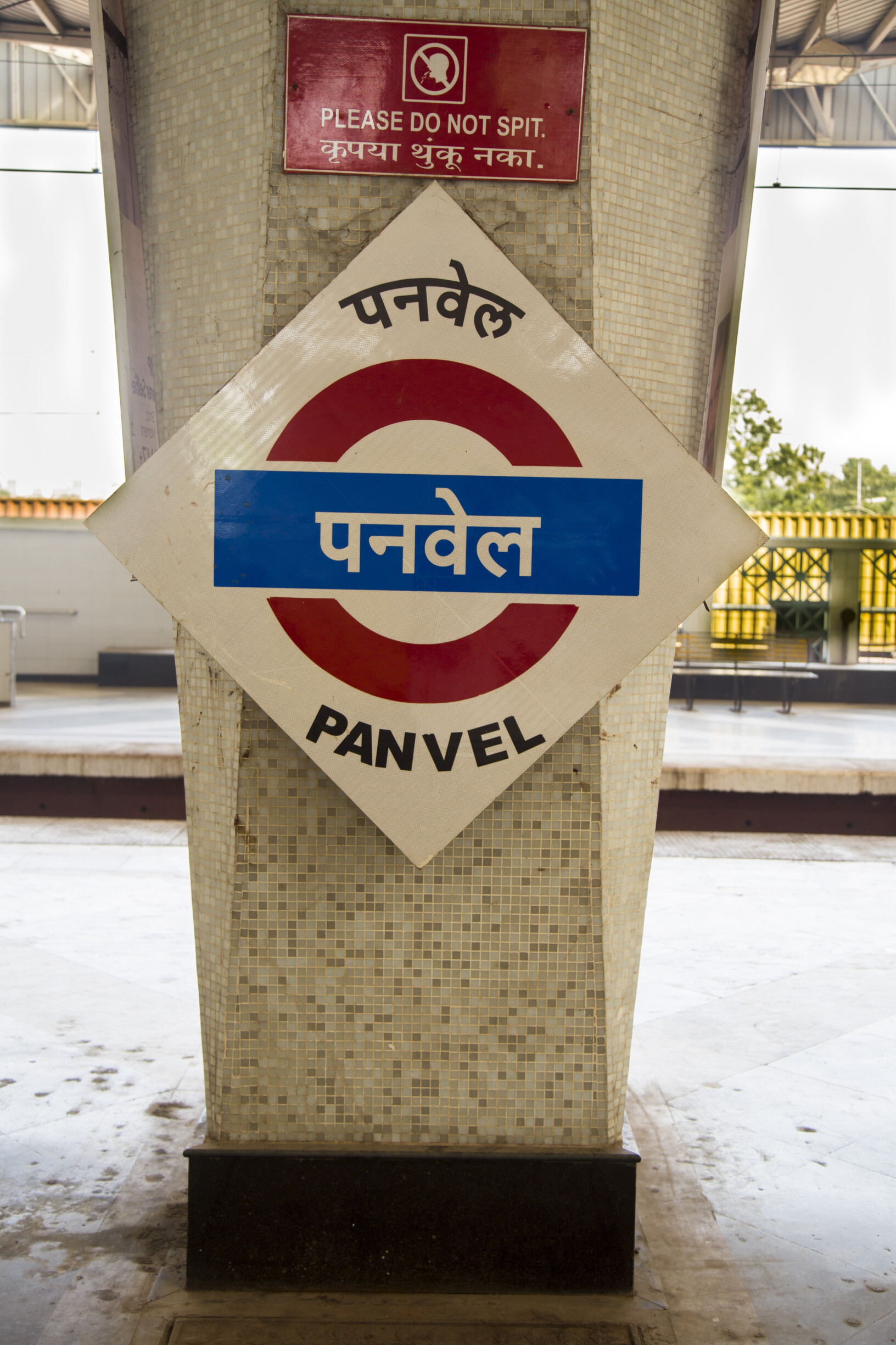 COVID-19 महामारी: पनवेल नगर निगम ने कर्फ्यू के समय मे बदलाव किया