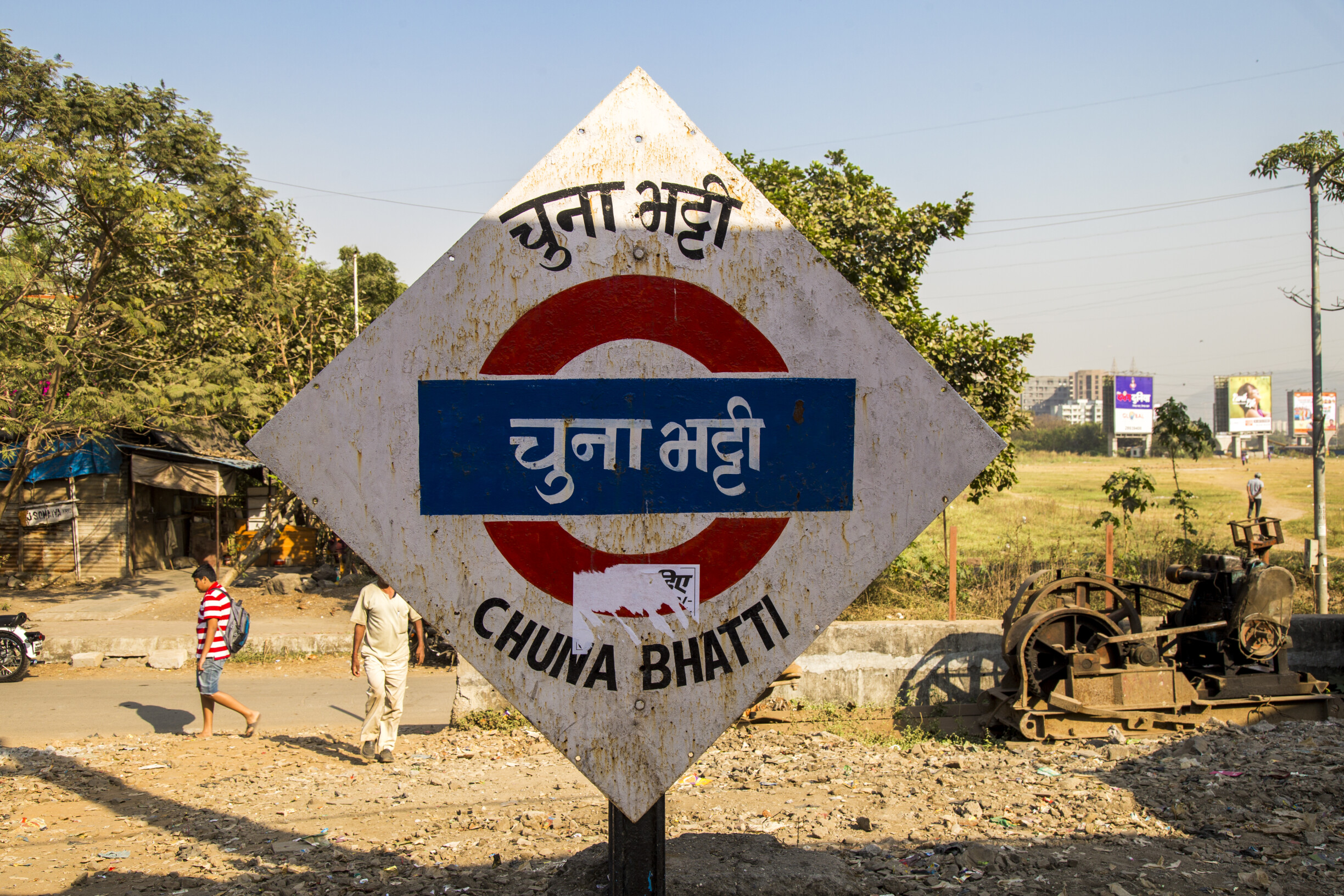 अन् थो़डक्यात अनर्थ टळला! रेल्वे पोलिसांनी वाचवले प्रवाशाचे प्राण