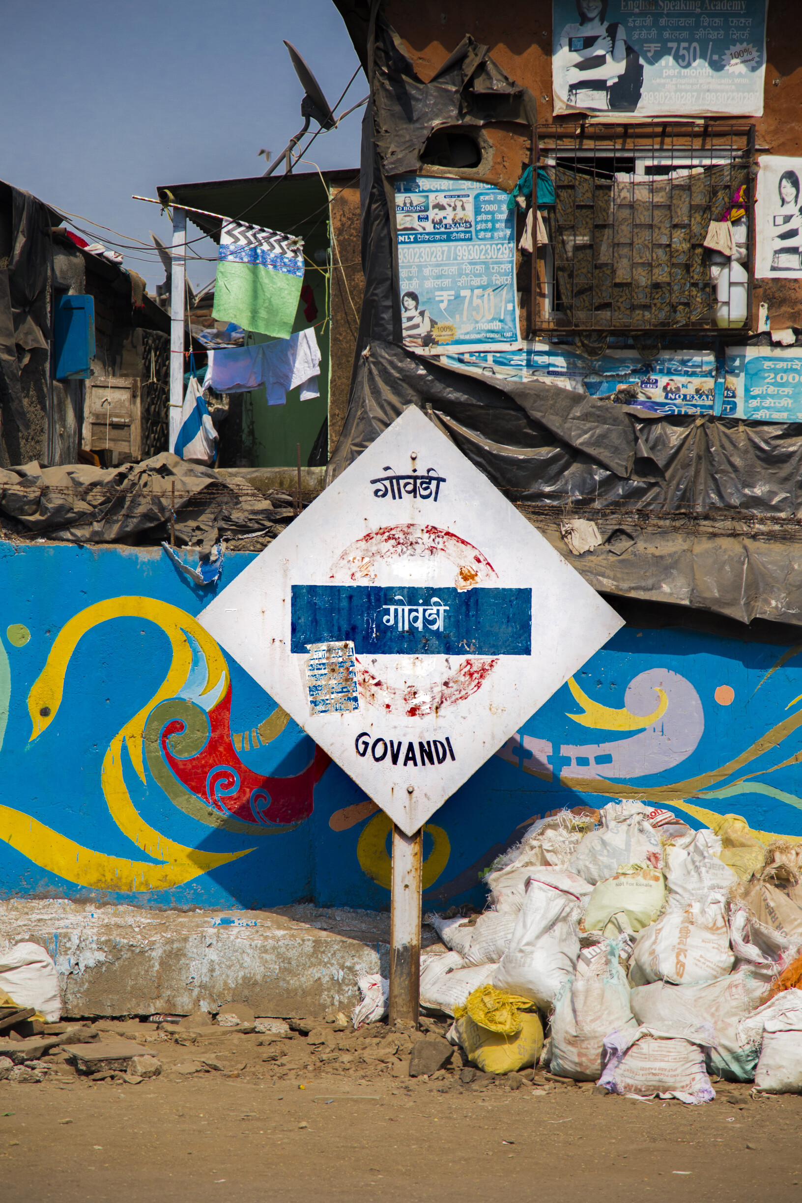 गोवंडी और मानखुर्द कोरोना के नए हॉट स्पॉट