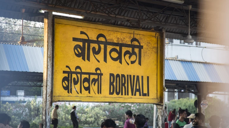 बोरिवली रेल्वे स्थानकावर तिकीट तपासकांविरुद्ध गुन्हा दाखल बोरिवली रेल्वे स्थानकावर तिकीट तपासकांविरुद्ध गुन्हा दाखल