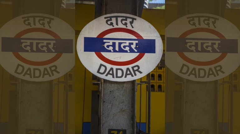 दादर - 7 लाख की नकली केल्विन क्लेन शर्ट बेचने के आरोप में दो पर मामला दर्ज दादर - 7 लाख की नकली केल्विन क्लेन शर्ट बेचने के आरोप में दो पर मामला दर्ज