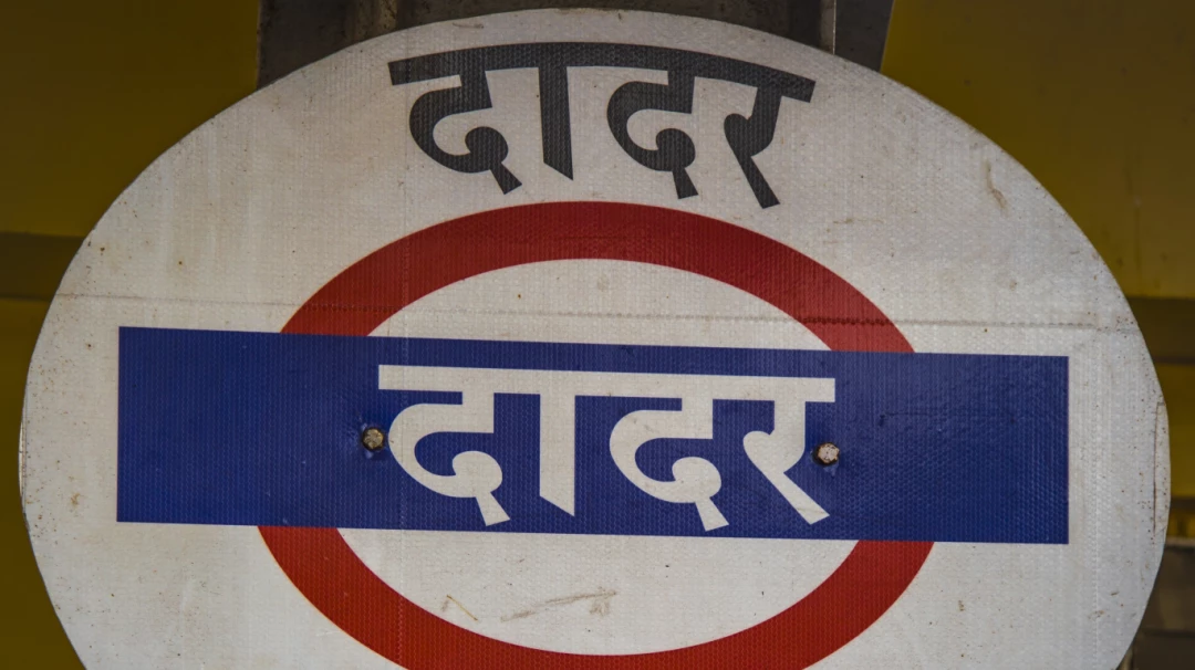 Mumbai Local News: CR To Widen Dadar Station To Ease Congestion – Details Here Mumbai Local News: CR To Widen Dadar Station To Ease Congestion – Details Here