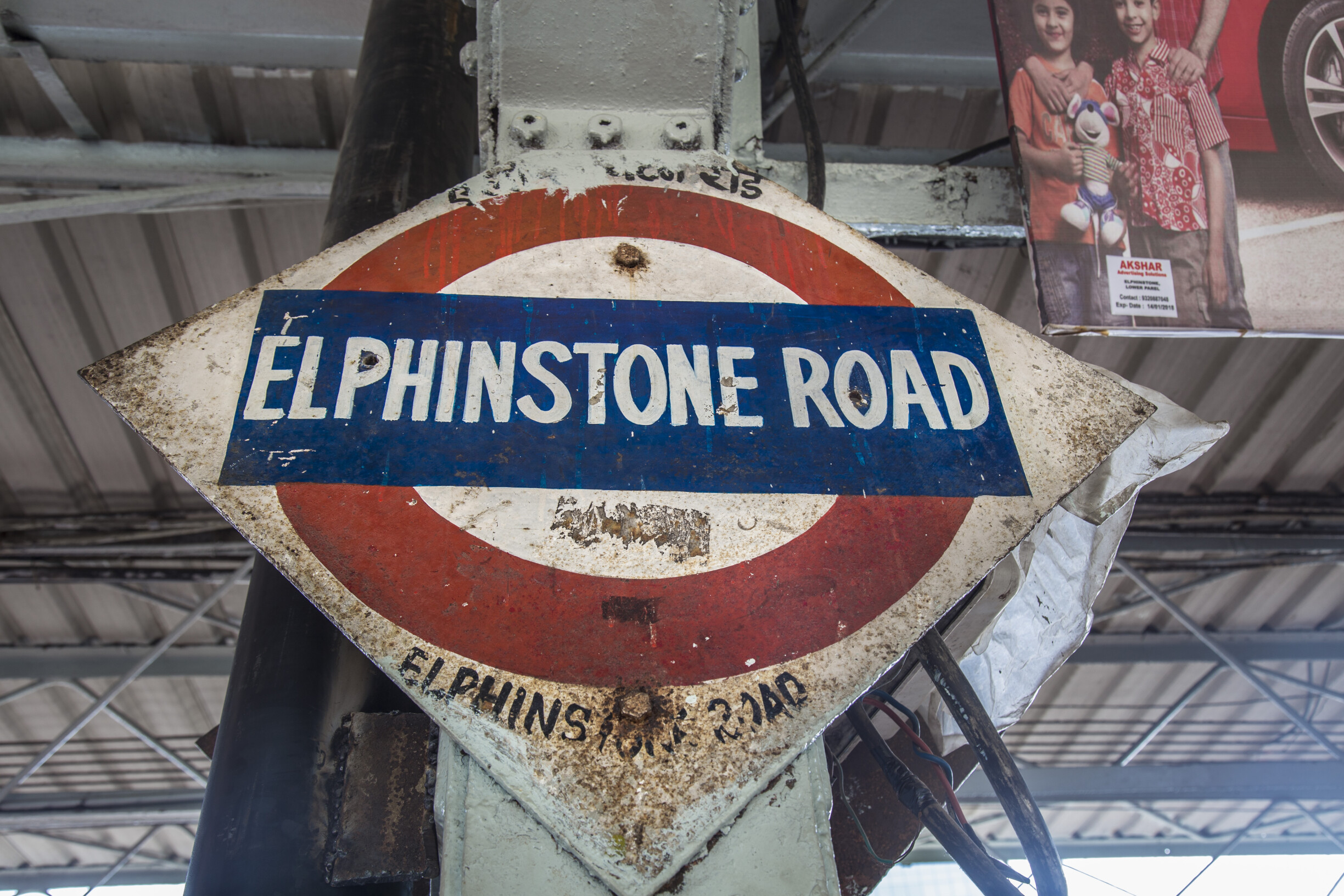 Prabhadevi Railway Station ticket booking counter to be relocated