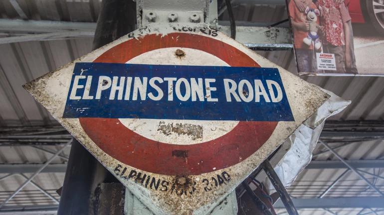 प्रभादेवी तिकीट कार्यालयाचे स्थलांतर कुठे? प्रभादेवी तिकीट कार्यालयाचे स्थलांतर कुठे?