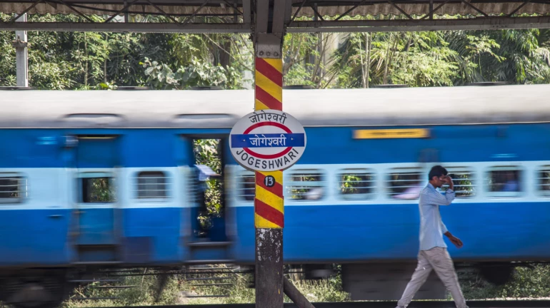 मुंबई: अगले साल तक जोगेश्वरी स्टेशन से मुंबई के बाहर ट्रेनों के संचालन की संभावना