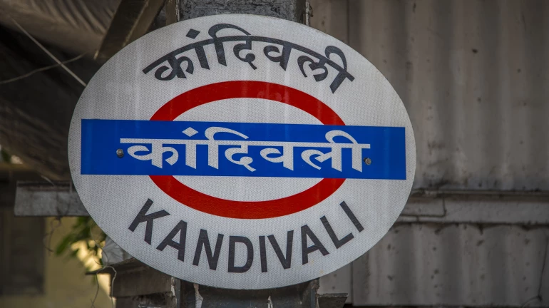 Mumbai Local News: Kandivali FOB on platform 4 to be demolished to construct skywalk Mumbai Local News: Kandivali FOB on platform 4 to be demolished to construct skywalk