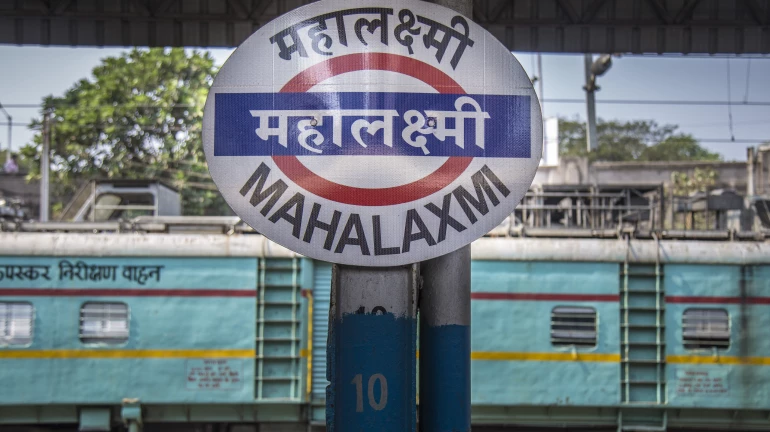 महापालिका उभारणार महालक्ष्मी रेल्वे मार्गावर २ पूल महापालिका उभारणार महालक्ष्मी रेल्वे मार्गावर २ पूल