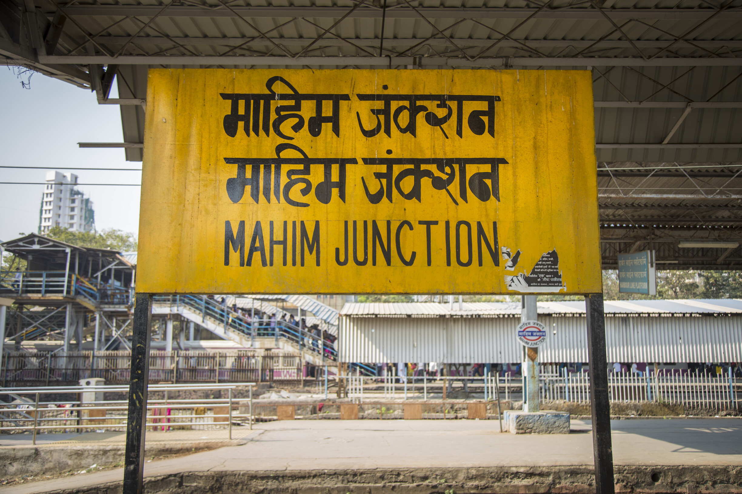 Mahim Beach all set to get a facelift