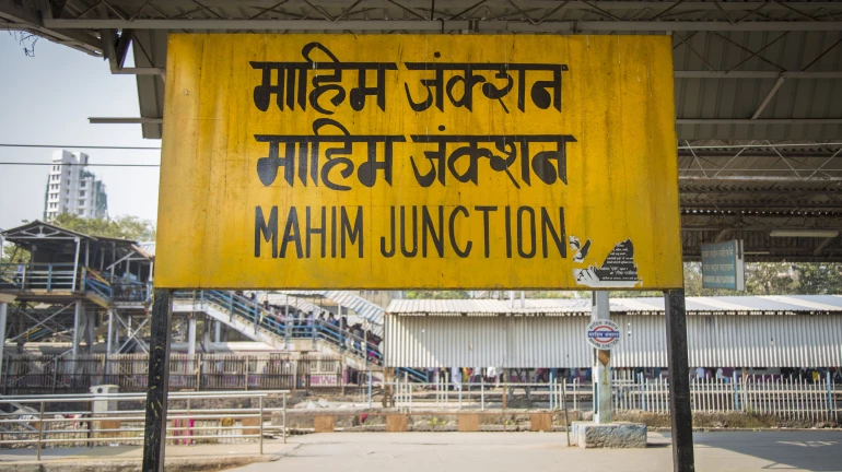 Mahim Beach all set to get a facelift Mahim Beach all set to get a facelift