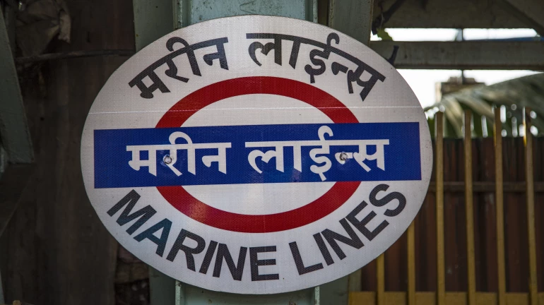 मुंबई- मरीन लाइन्स स्टेशन पर दक्षिण की ओर FOB 15 फरवरी से  हो जायेगा बंद