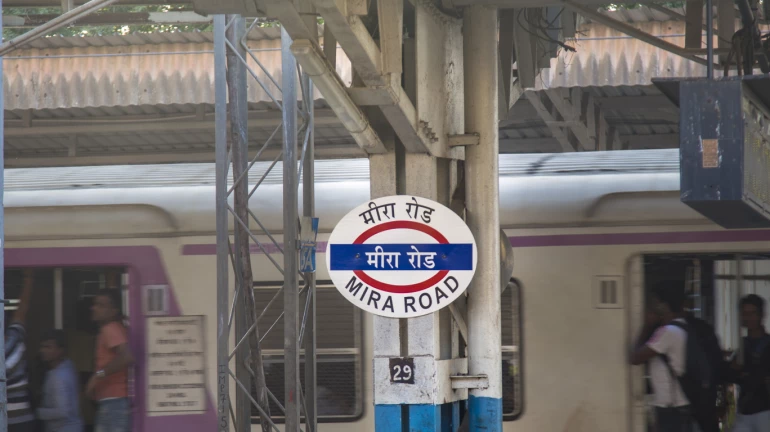 मीरा रोड स्टेशन को दिसंबर 2025 तक नया रूप दिया जाएगा मीरा रोड स्टेशन को दिसंबर 2025 तक नया रूप दिया जाएगा