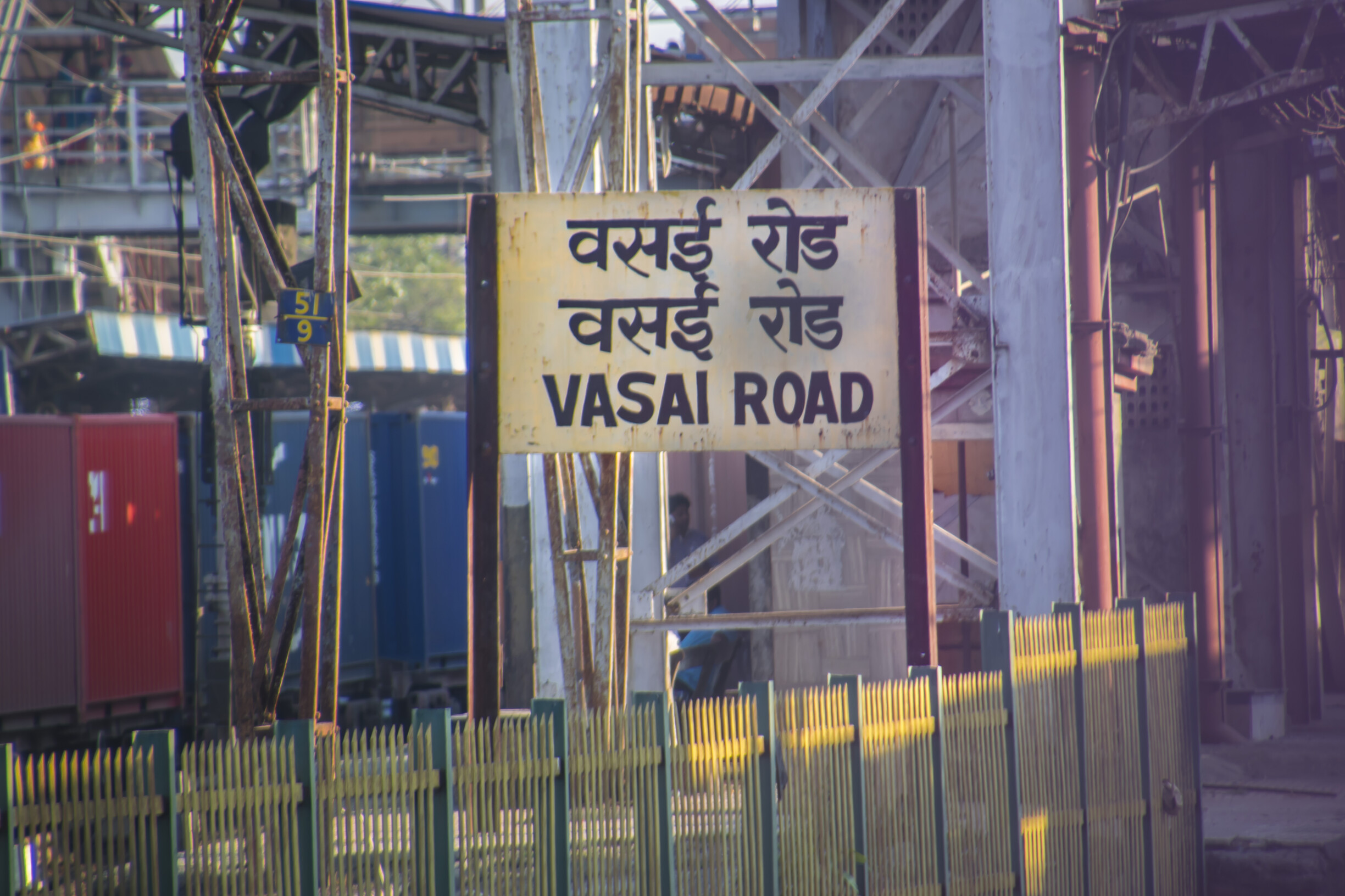 सिग्नल यंत्रणेतील बिघाडामुळं पश्चिम रेल्वेची वाहतूक विस्कळीत