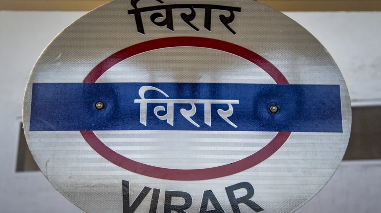 विरार में पानी की पाइपलाइन फटी विरार में पानी की पाइपलाइन फटी