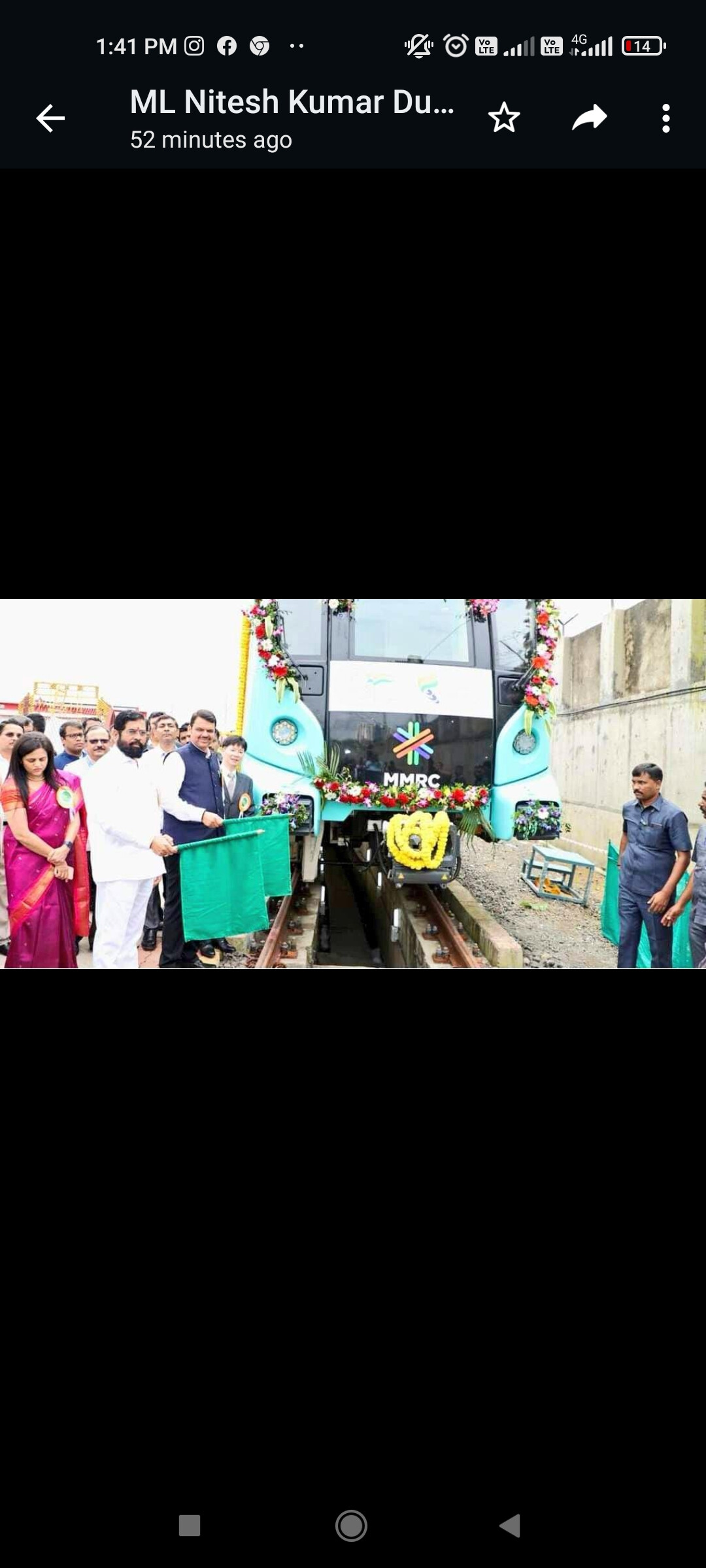 मुख्यमंत्री एकनाथ शिंदेंनी मेट्रो लाइन 3 च्या ट्रायल रनला हिरवा झेंडा दाखवला