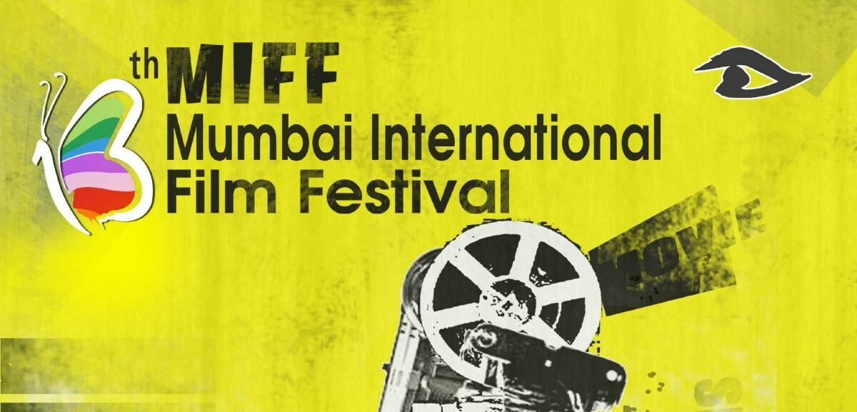 7वां MIFF 29 मई से 4 जून, 2022 तक आयोजित किया जाएगा