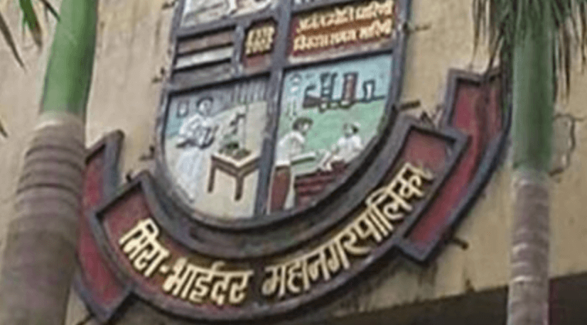 मीरा-भाईंदरमध्ये महिला महापौर?