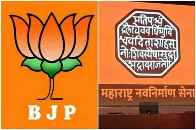 अगर बीएमसी चुनाव में मनसे का साथ लेती है बीजेपी, तो क्या बचा पाएगी उत्तर भारतीय वोट?