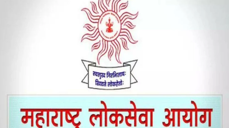 MPSC New Syllabus : महाराष्ट्र लोकसेवा आयोगाचा मोठा निर्णय MPSC New Syllabus : महाराष्ट्र लोकसेवा आयोगाचा मोठा निर्णय