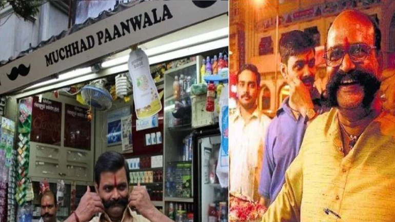 मुंबई के मशहूर मुच्छड़ पानवाले  दुकान के मालिक को  किया गया गिरफ्तार